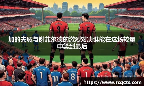 必一运动